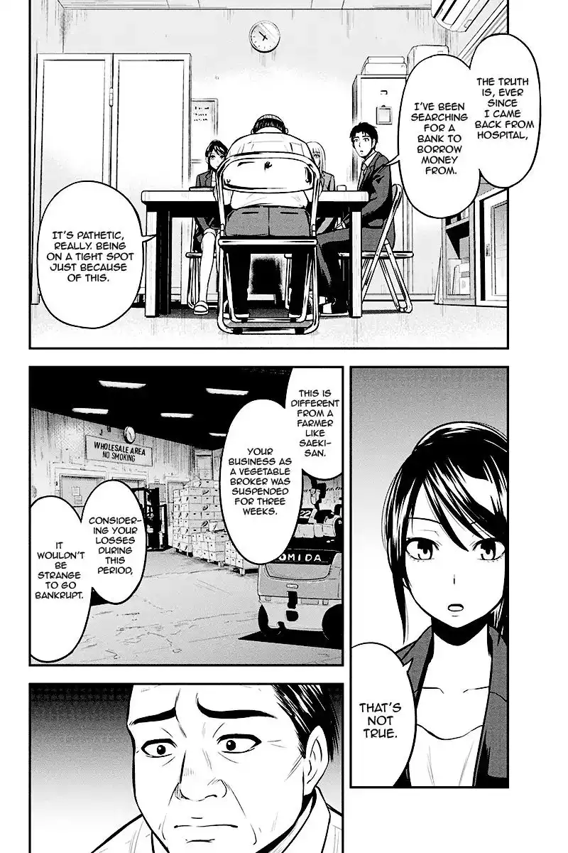 Orenchi ni Kita Onna Kishi to Inakagurashi Surukotoninatta Ken Chapter 31 6